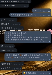 大阪性福外約客評++1