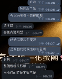 #東京性福反饋至上