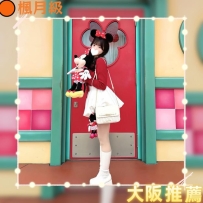 #大阪性福約約至上啦~