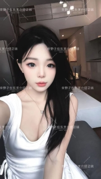 🇯🇵女の子の名前： 白川 愛音（しらかわ あのん）162cm／46kg／D＋カップ／23歳