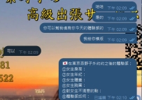 蟹蟹親愛的叔叔~給小奈這邊的反饋體驗感~