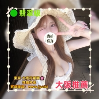 🟢番号：1166 168cmGcup·49kg·26y