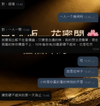 我小村哥真的是看得通透👍