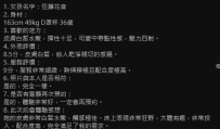 https://t.me/wangtututu/687