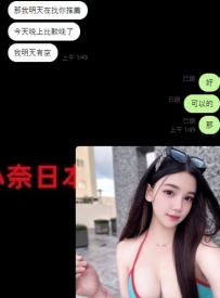 明天的性福也会预约至上惹   😘