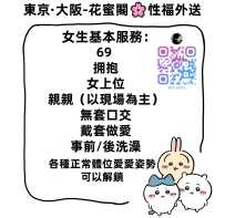 關於花蜜閣外約女生提供的基本服務攻略🌸