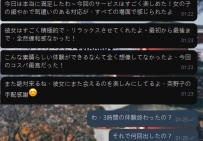 お兄ちゃんのフィードバックありがとう❤️ 信頼してくれて感謝😊
