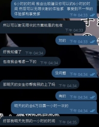 想要无限次射精的哥哥可以考虑一下长时间的方案
