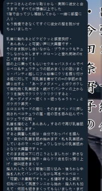 超ロングな口コミフィードバックでした〜！