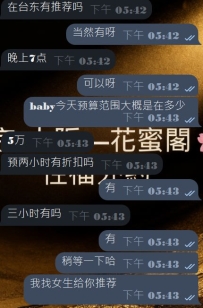 #东京签收性福的反馈