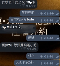 #東京雙飛名額再鎖定+1🚀