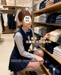 🥰首推  #東京女生推薦