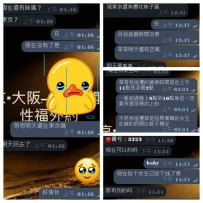 這是奈野子今天整理昨天實際發生的情況：