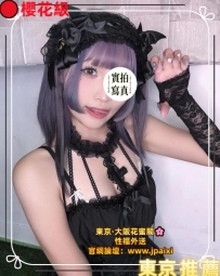 #大阪新妹上新 #店長推薦
