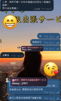 簽收一個昨天的客評