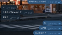 来自华人大大的预约一波~