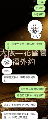 下午 4 點的開門紅 🌸