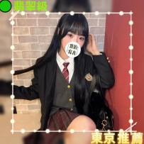 #東京新妹上新 #店長主推
