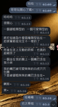 #東京性福雙飛反饋來啦來啦～🔥