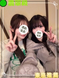 #東京新妹上新中 #店長主推