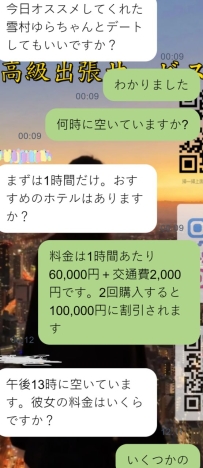 お兄様が楽しめる体験を提供できたようで嬉しいです