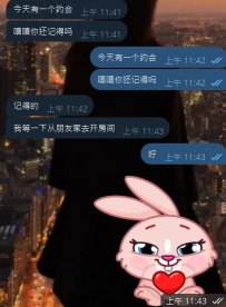 😁今天性福中的第一单就从香港大大开始吧~   下午13点的性福要开启惹😘