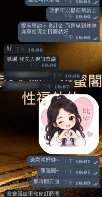 奈野子這裡目前只接受日圓現金，沒辦法刷卡或轉帳喔！
