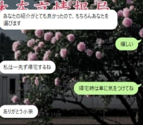 裏で推薦できる女の子でもあるんだよね、今日のこのフィードバックもさ