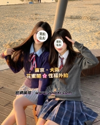 🥰首推  #雙飛姐妹花