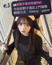 👠 Girl’s Name: Tanitani — 160cm / 45kg / 20 years old