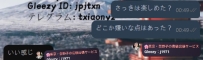收到來自日本大大的體驗感啦~