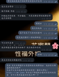 #大阪客評  #人妻體驗感