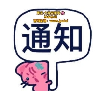 📢 #頻道清理了很多女生資訊