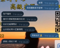 🙏感恩老板 ~ 祝你生日快乐~  也谢谢你推荐的朋友