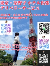 🌸 東京性福デリバリー～専属アレンジャー今田奈野子🌸