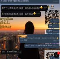 來自在東京留學的哥哥~