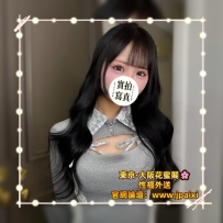 #大阪今日出勤中 #店長主推