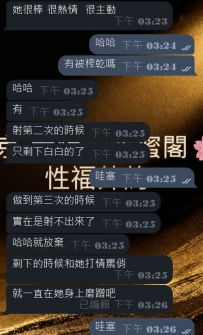 #東京簽收性福反饋一波