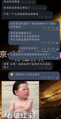 換頻道的初衷呢 只是想換不一樣的風格~