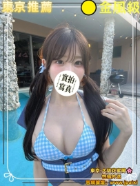 還有人記得她嗎？✨