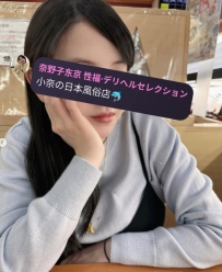 名前： 柚月 梨沙（ゆづき りさ） 160cm / 45kg / C罩杯 / 24y