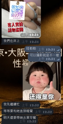 OMG  好性福的包夜玩法