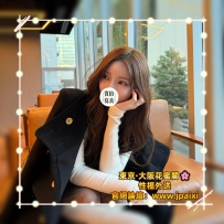 #大阪今日出勤中 #店長主推