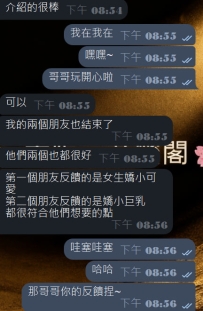 #大阪今日份性福反饋啦