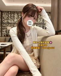 🟠番号：2878-こゆね(日）  162cm·Dcup·45kg