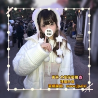 #东京今日性福反馈啦