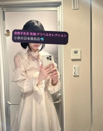 🌸 Name: Mao Ichijo Height: 156cm / Weight: 43kg / Cup size: C / Age: 22