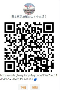 日本語版のチャンネルができました～：Gleezy