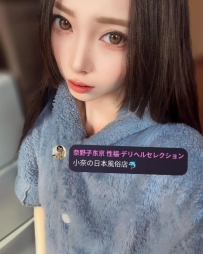 女の子の名前： 白石 163cm 45kg 22y C罩杯