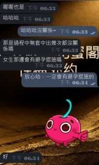 #包夜性福約約至上